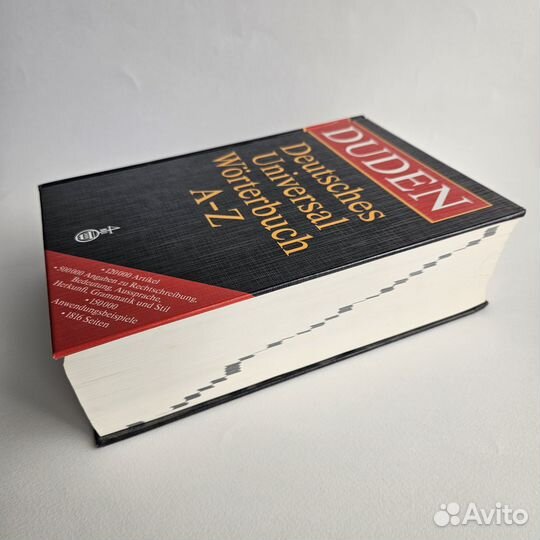 Duden, словарь – учебник, немецкий язык