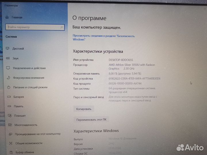 Ноутбук acer aspire 1