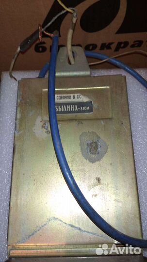 Автомагнитола Былина-310М