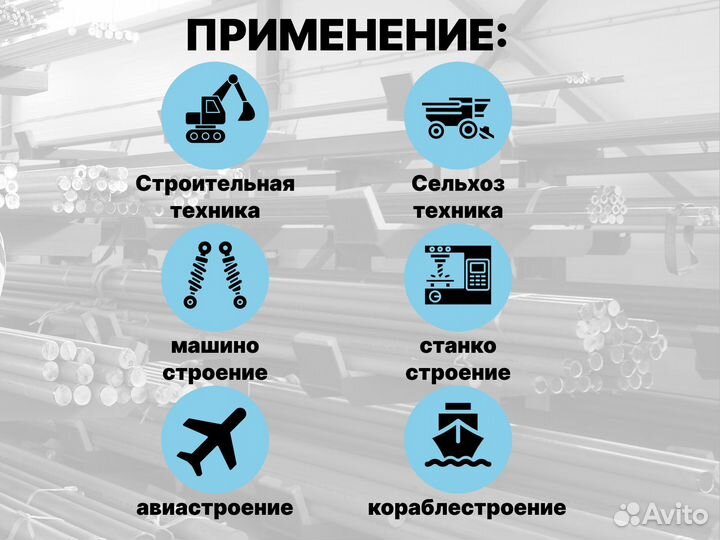 Шток хромированный пруток 32 мм ск45