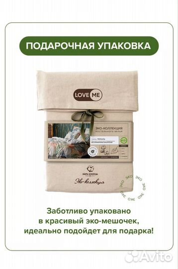 Постельное белье перкаль 2 спальное