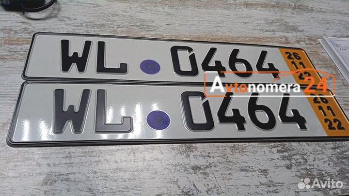 Дубликат номера автомобиля вао