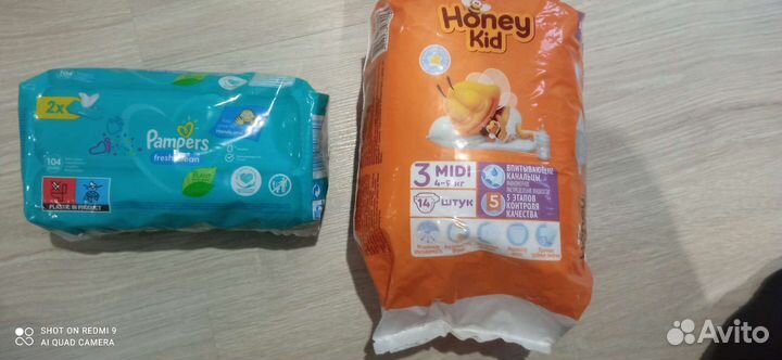 Памперсы детские