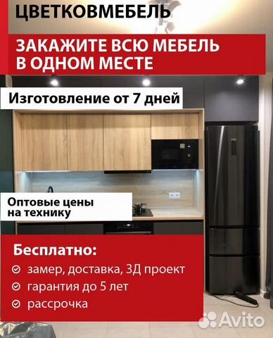 Кухонные гарнитуры угловые артикул 52687