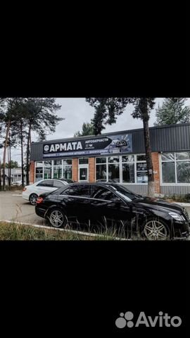 Армата автозапчасти