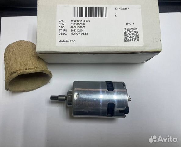 Двигатель для гайковерта Ryobi R18IW3, 5131032997 купить в Москве ...