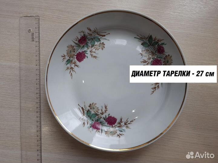 Блюда, тарелки советские