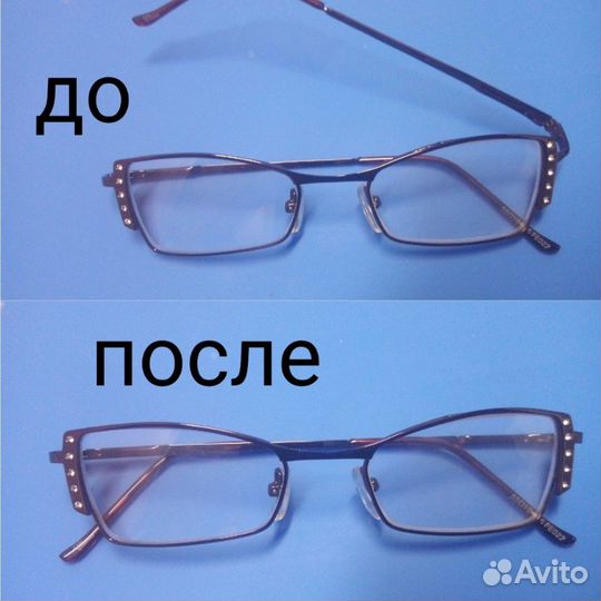 Ремонт очков