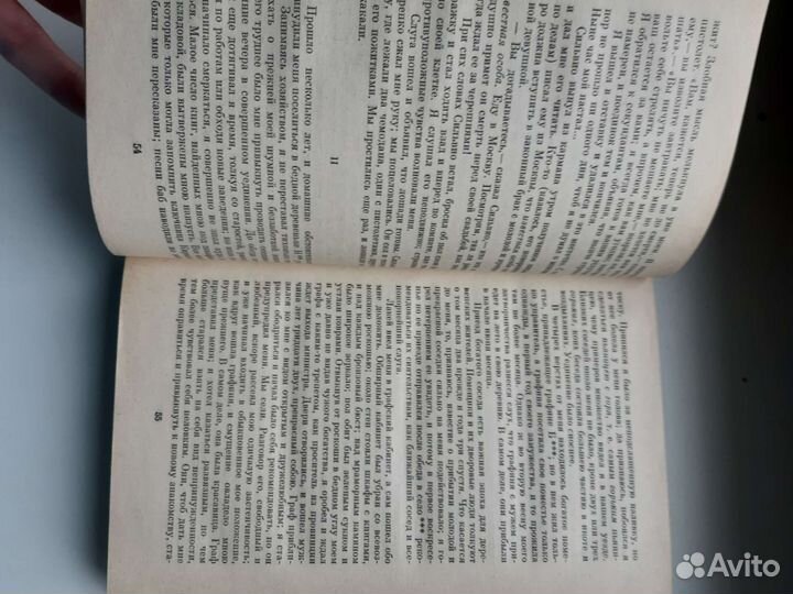 Лермонтов книги