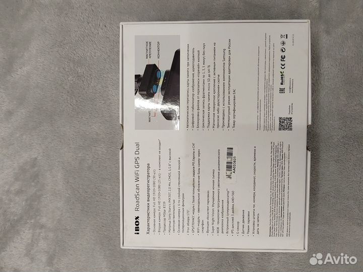 Видеорегистратор iBOX RoadScan WiFi GPS Dual