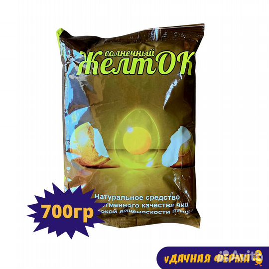 Кормовая добавка 