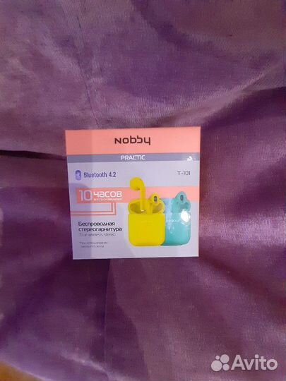 Беспроводные наушники