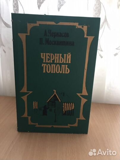 Старые книги