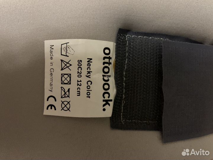 Воротник Шанца новый