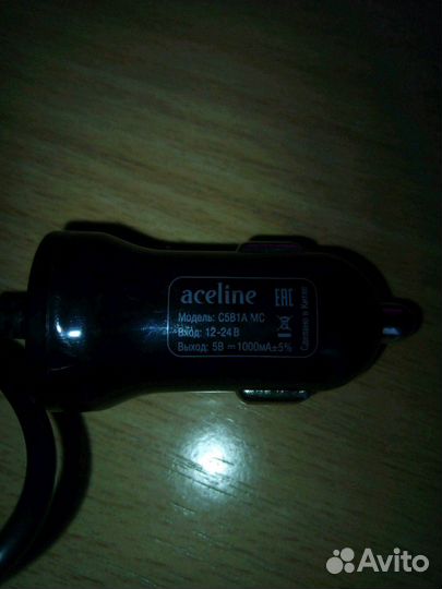 Зарядное устройство