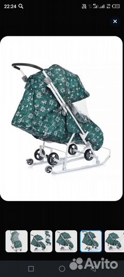 Детские санки коляска