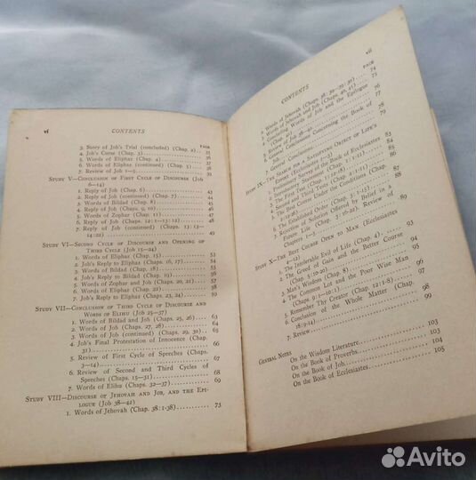 Книга Studies in the Wisdom Literature 1907