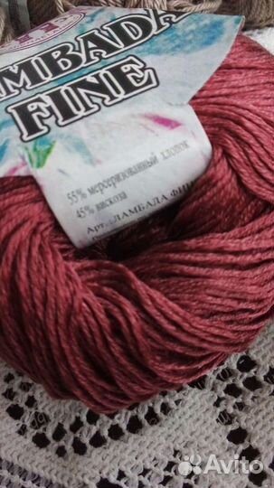 Пряжа для вязания
