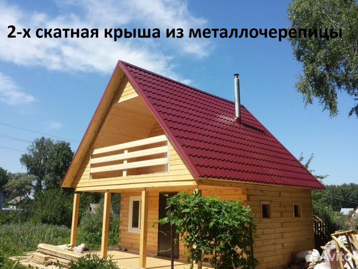 Кровельные работы