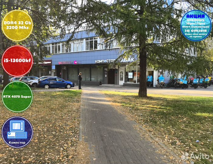 Сборка пк для 2к i5-RTX4070SUP-32DDR4-ALZ73819-B760