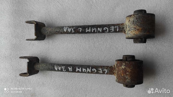 Рычаг продольный Mitsubishi legnum