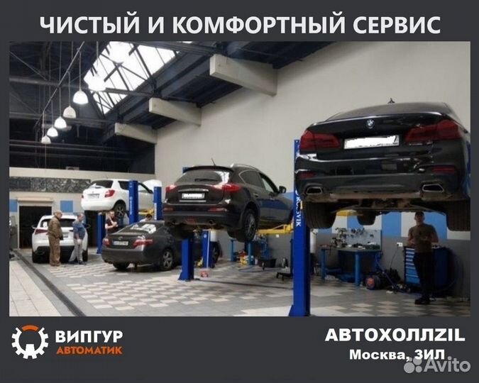 Рулевая рейка Land Rover Discovery на обмен