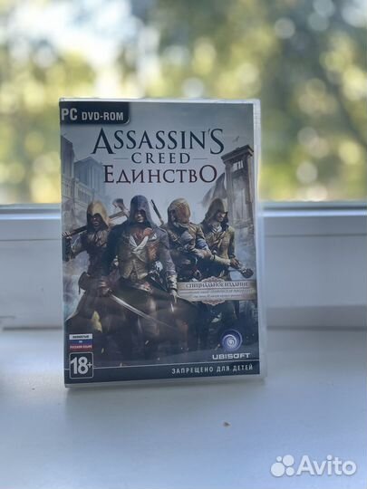 Assassins creed единство на пк диски