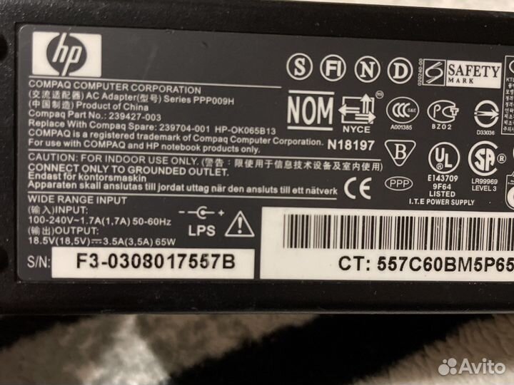 Блок питания Hp