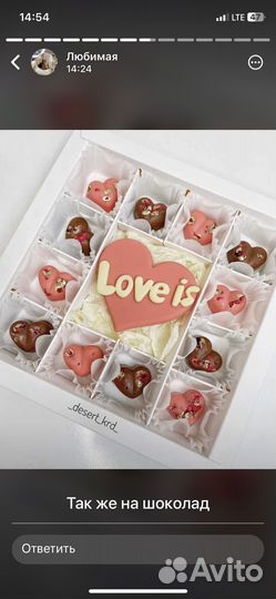 Обучение правильно темперирвать шоколад