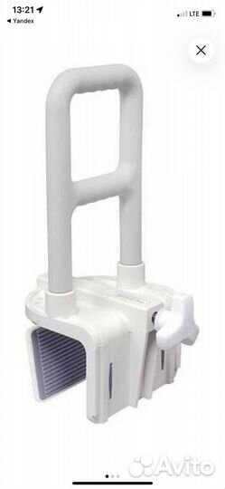 Поручень для ванной для пожилых людей