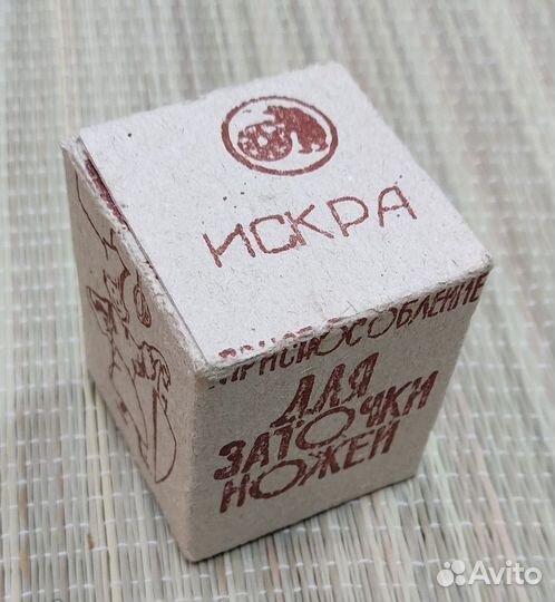 Точилка для ножа Искра 80-е года