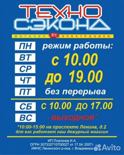 Жесткие диски для Александра