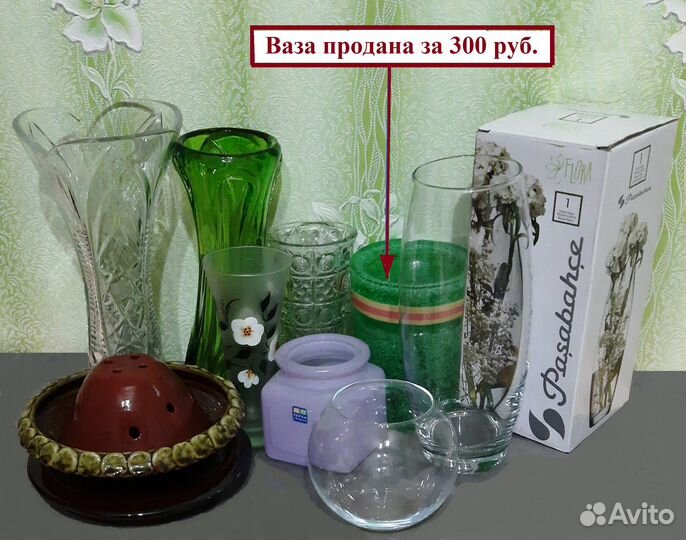 Вазы и кувшины