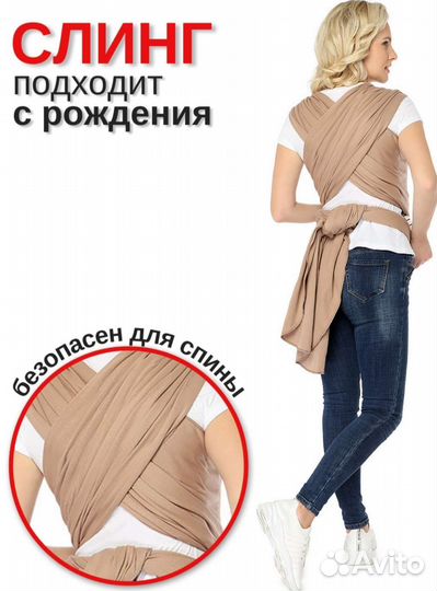 Слинг шарф тканый