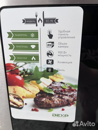 Микроволновая печь dexp EC-90