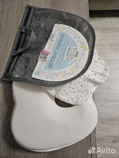 Подушка для новорожденных ортопедическая