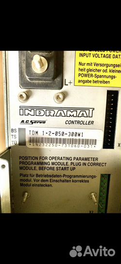 Индрамат приборы