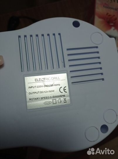 Аппарат для маникюра