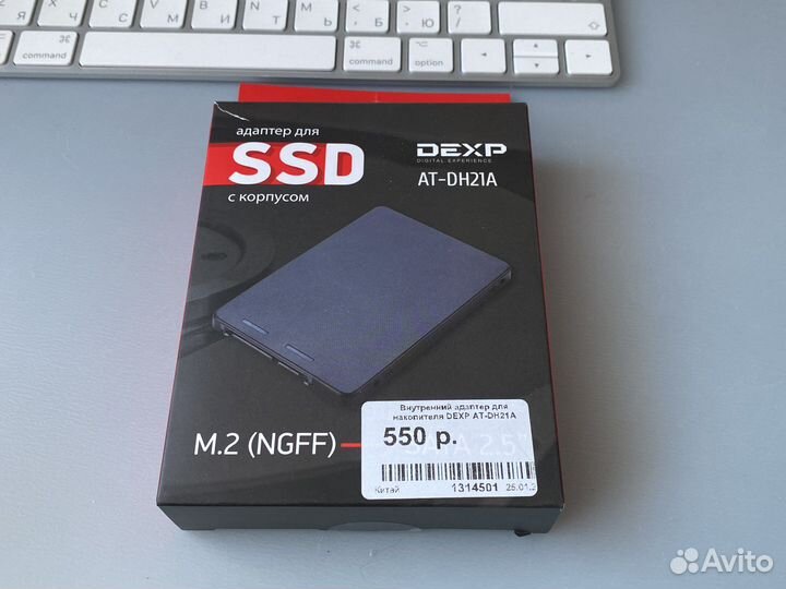 Адаптер m2 ngff b+m key