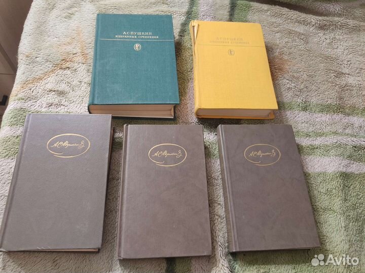 Книги классика