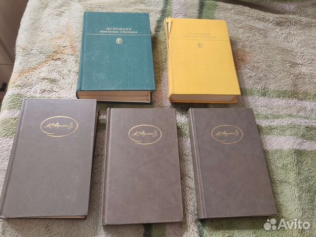 Книги классика