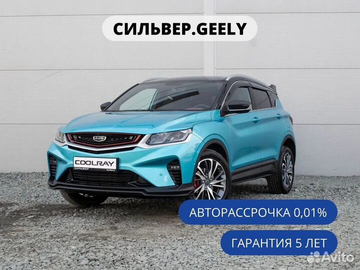 Geely Coolray 1.5 AMT, 2023