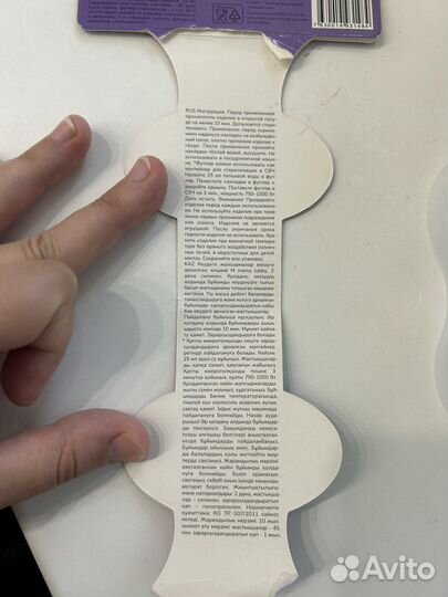 Накладки на грудь размер М