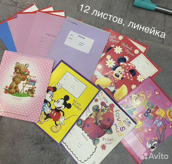 Тетрадь