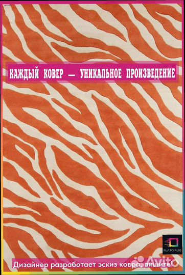 Изобилие красок: ковер 300 на 300 для ярких идей