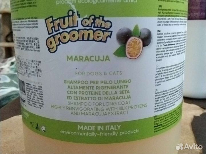 Шампунь для животных