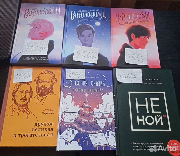 Медина мирай 