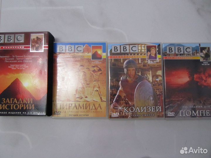 DVD - BBC: Загадки истории. Подарочное издание