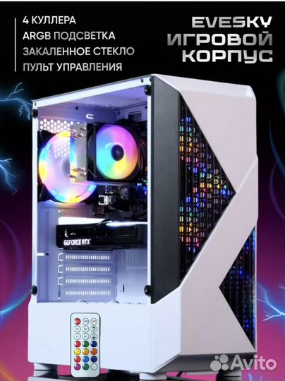 Новый игровой корпус