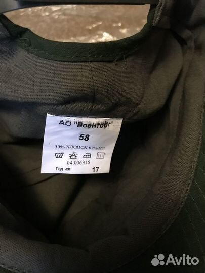 Кепка мужская новая